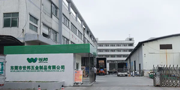 东莞市世邦五金制品有限公司